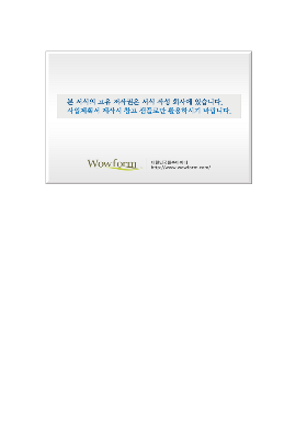 사업계획서 (병원사업계획서)(투자계획과포트폴리오구성) 사업계획서 (병원사업계획서)(투자계획과포트폴리오구성)